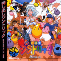 Zintrick JP Neo Geo CD JP box art